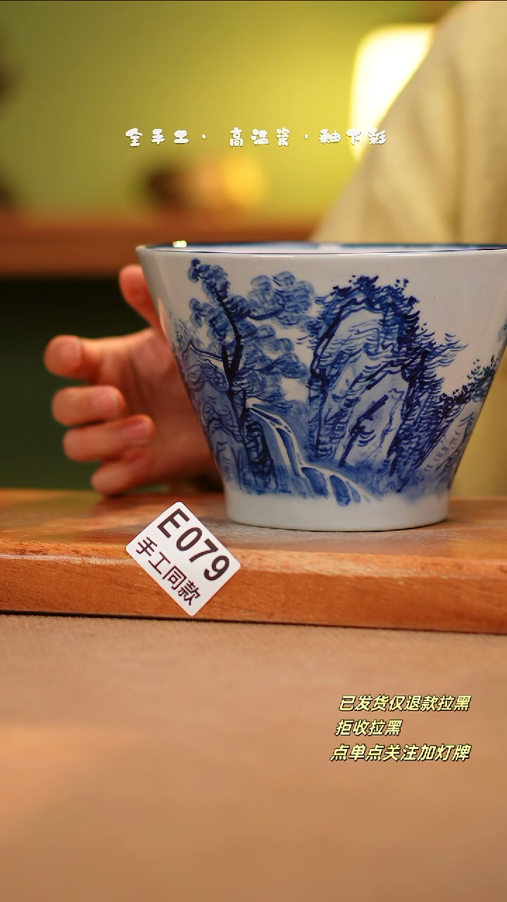 【闪购商品】其他E079陶然集器瓷器