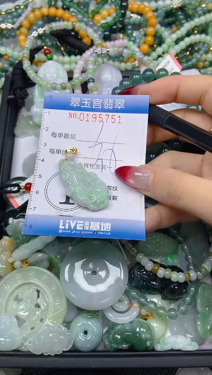 颈饰未镶嵌翡翠闪购0195751