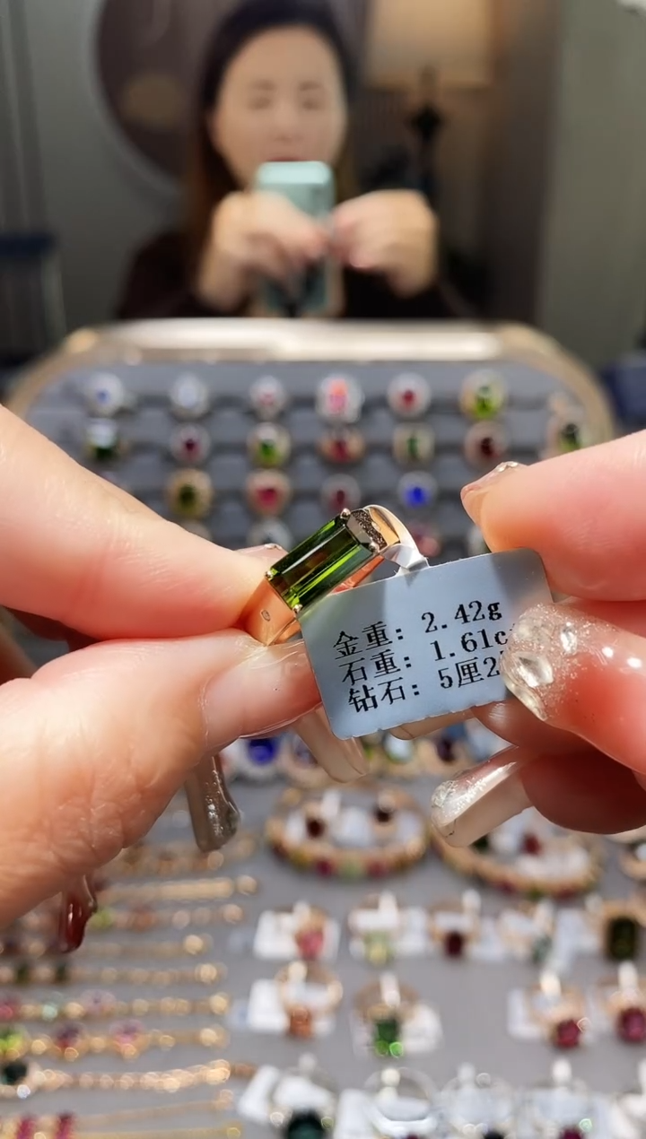 18K金镶嵌戒指碧玺1.61.