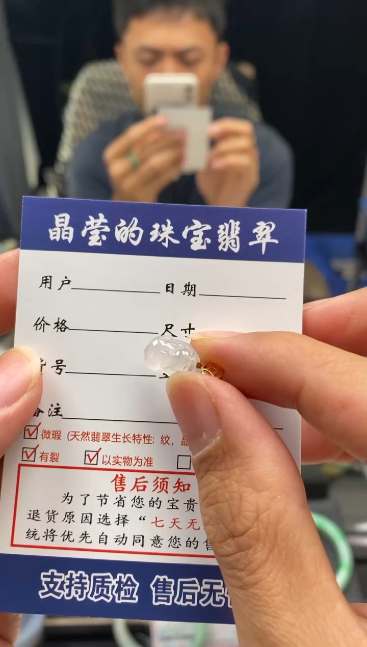 颈饰18K金镶嵌翡翠迪***谓0148367496