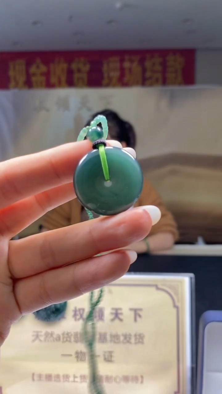 未镶嵌定制翡翠********566