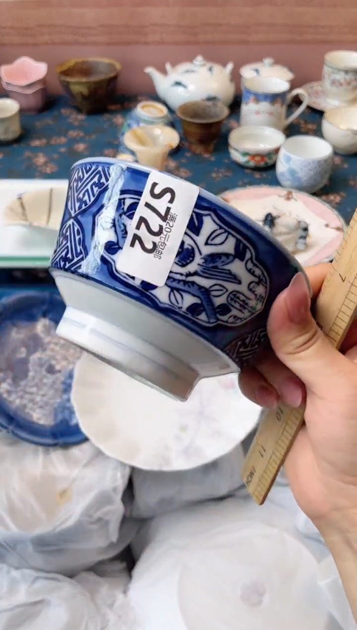 杯尚****型瓷器瓷器S722