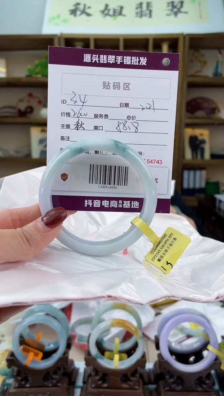 【闪购商品】翡翠手镯未镶嵌翡翠手镯