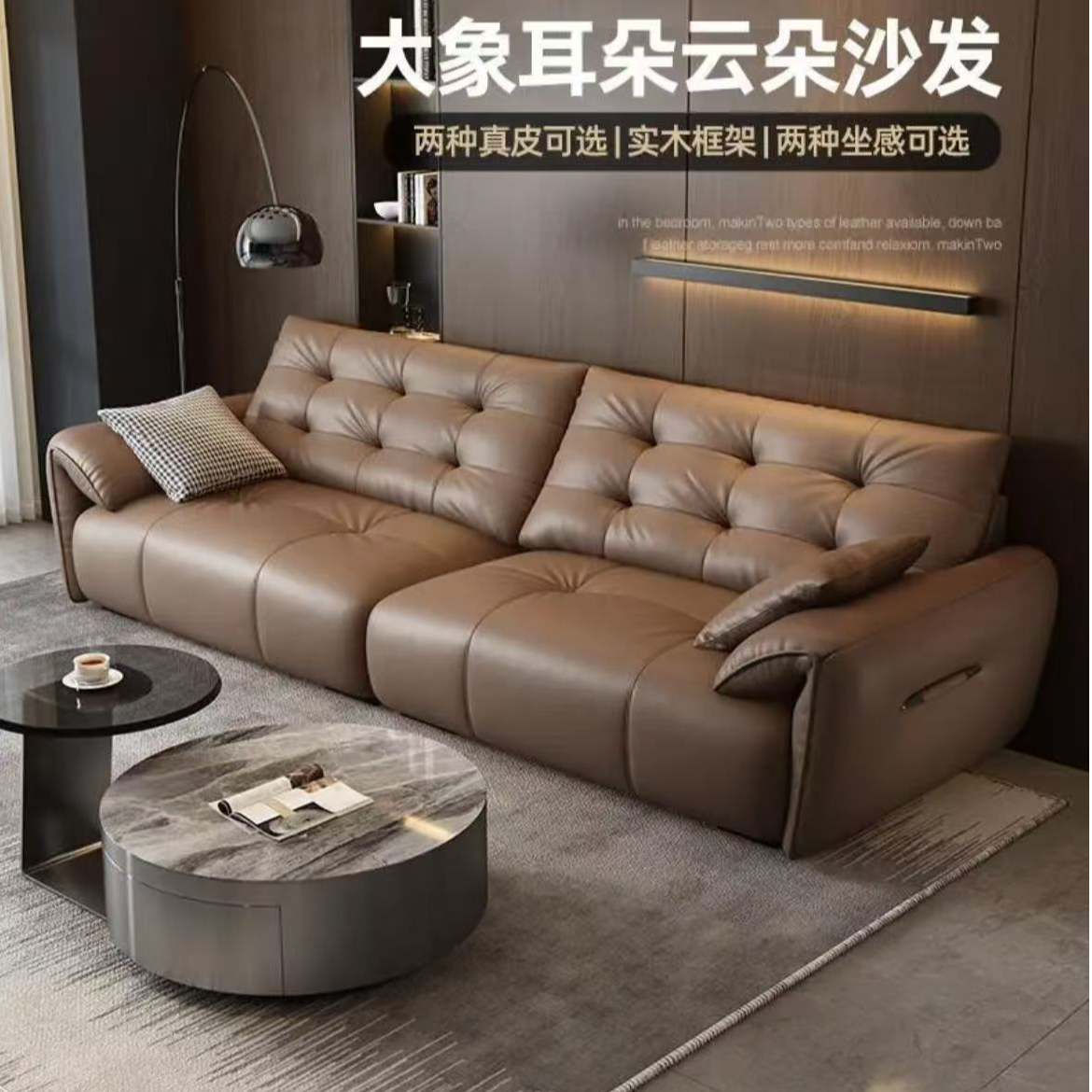 大象耳朵云朵意式极简真皮沙发家用客厅头层牛皮轻奢直排高靠现代