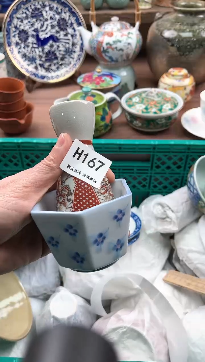 【闪购商品】瓷片167