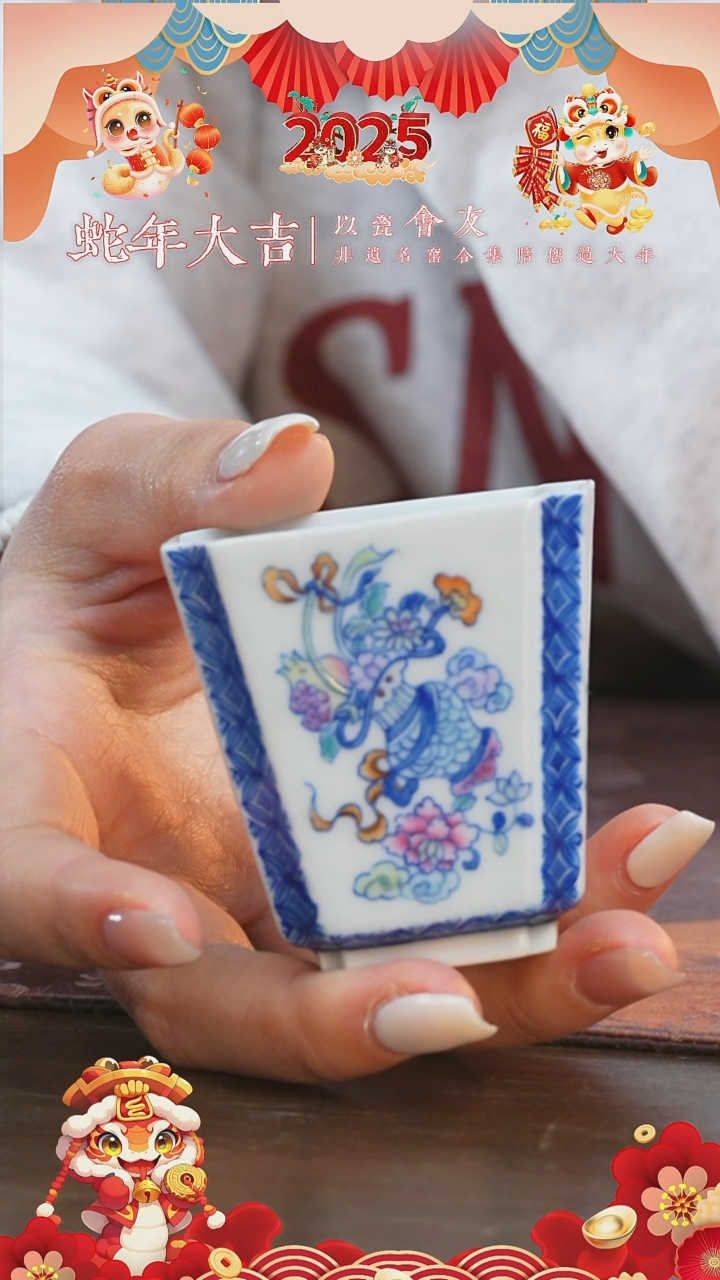 【闪购商品】杯空山明月斗彩花卉四方杯