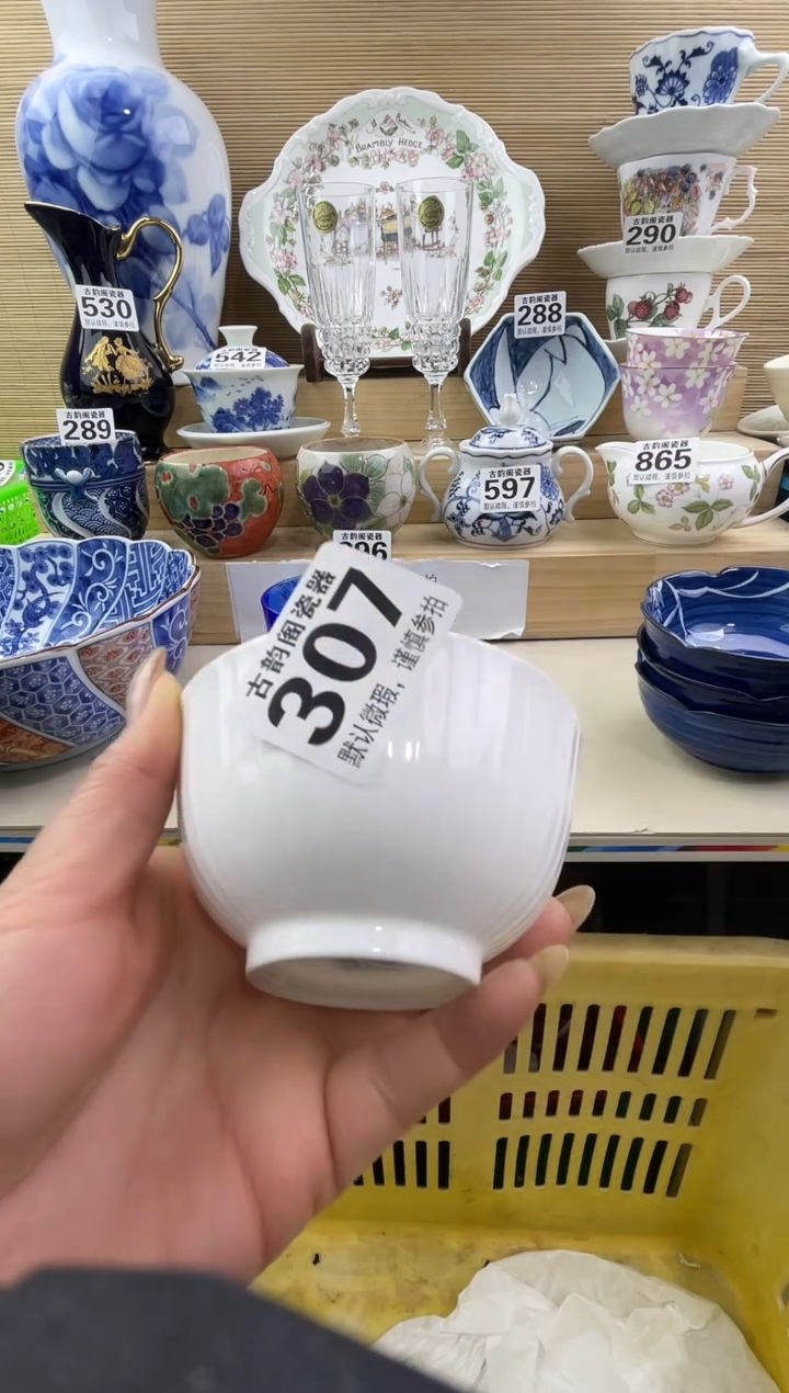 幸*摆件瓷器瓷器瓷器