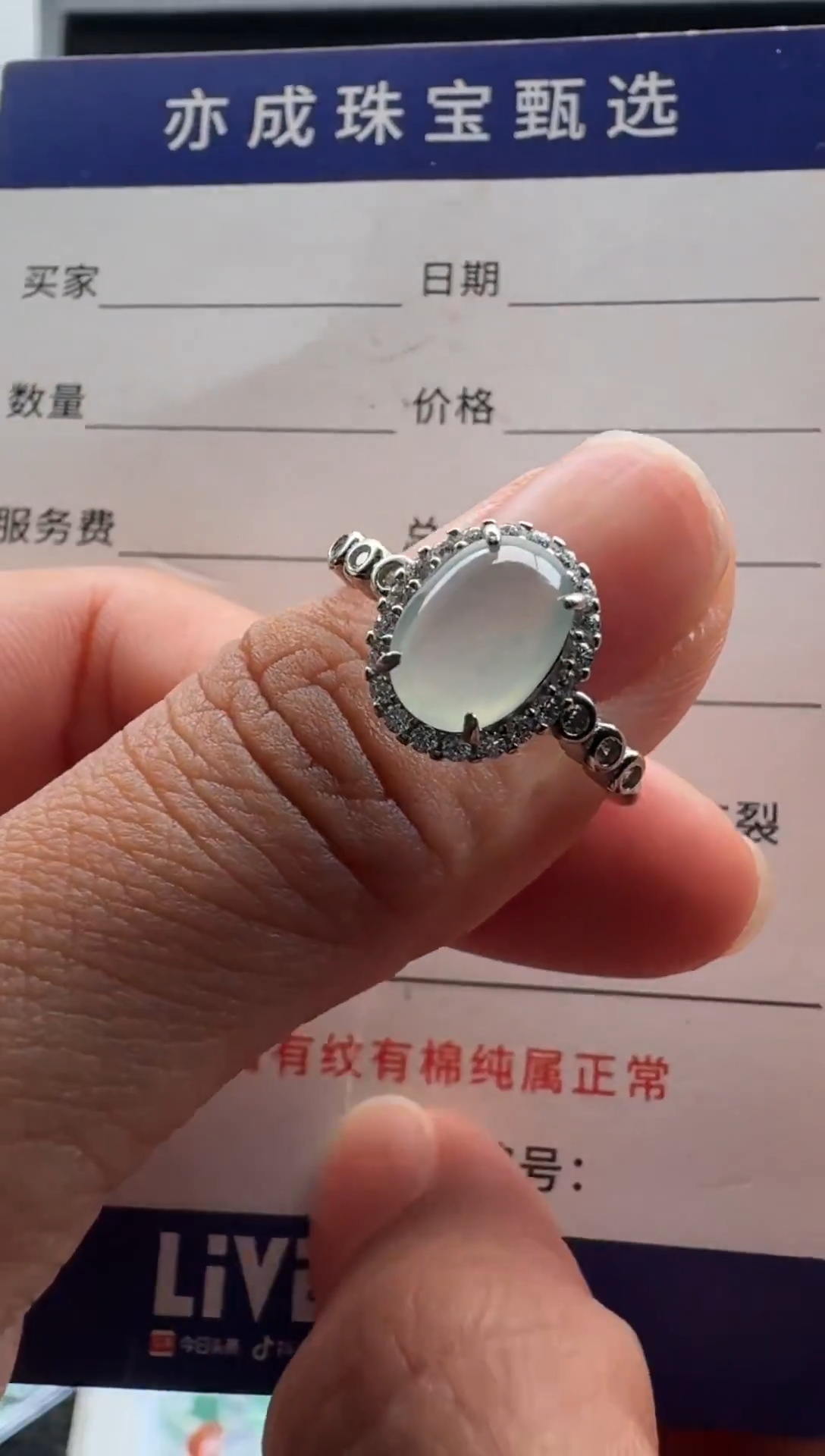 银S925镶嵌戒指翡翠Y****y111