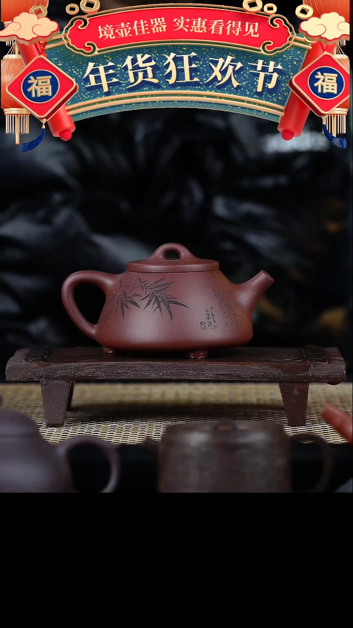 【闪购商品】手工原矿底槽清平盖石瓢  150cc