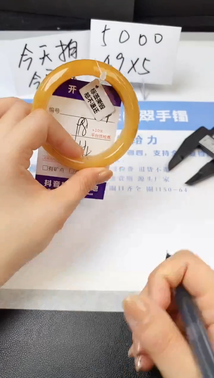 【闪购商品】石英质玉手镯未镶嵌s224-H-54