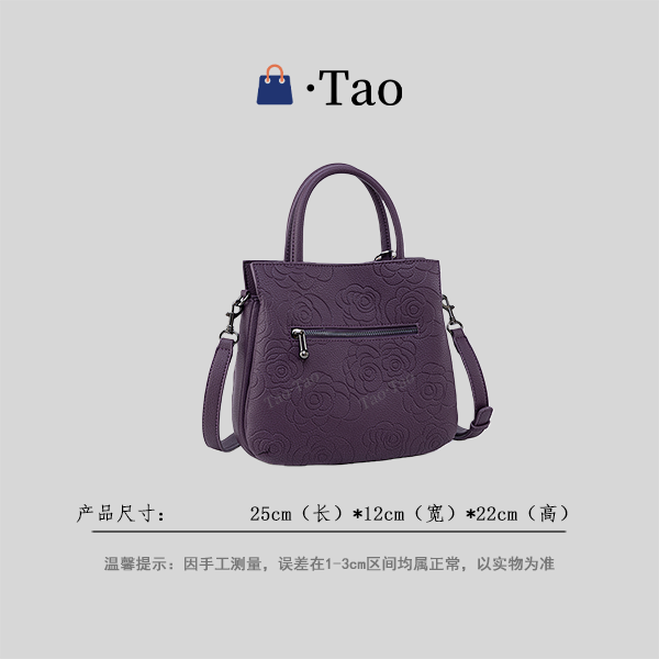 【TT Studio】QYX-81715-海葵紫 RAIN.CUN简约轻奢女包