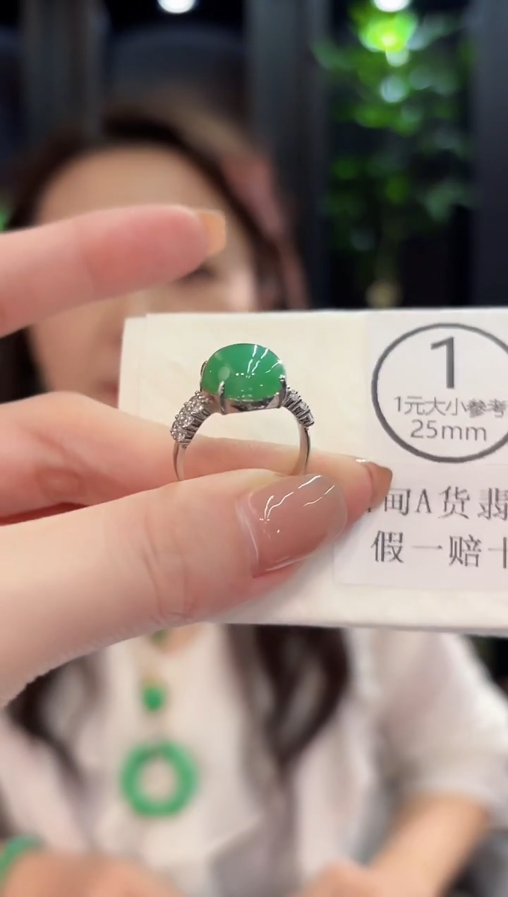 未镶嵌戒指翡翠 缅甸A货/支持复检/一件