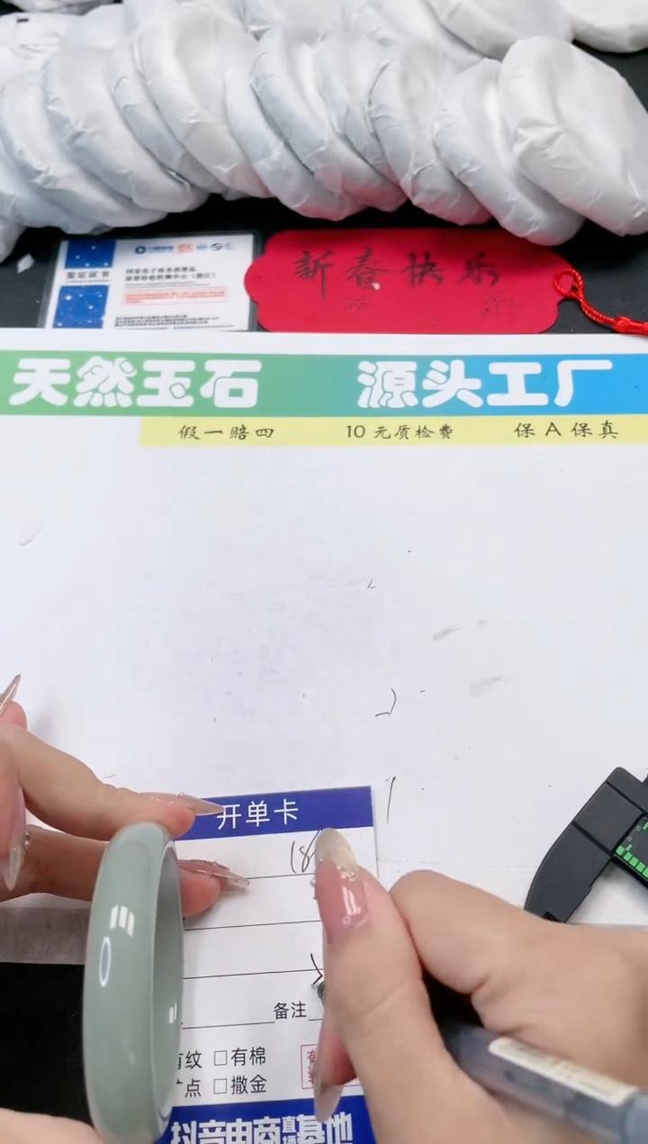 【闪购商品】石英质玉手镯未镶嵌186-53