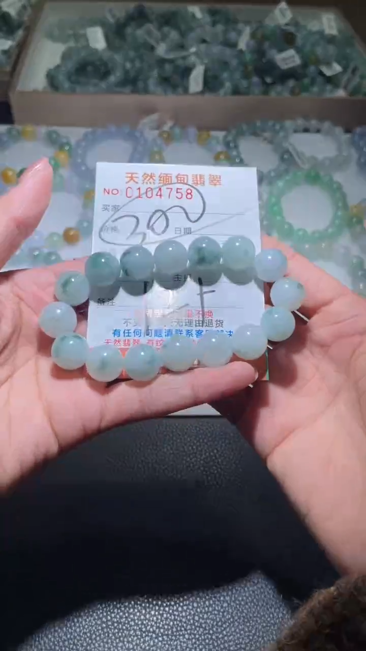 【闪购商品】定制翡翠未镶嵌翡翠手串