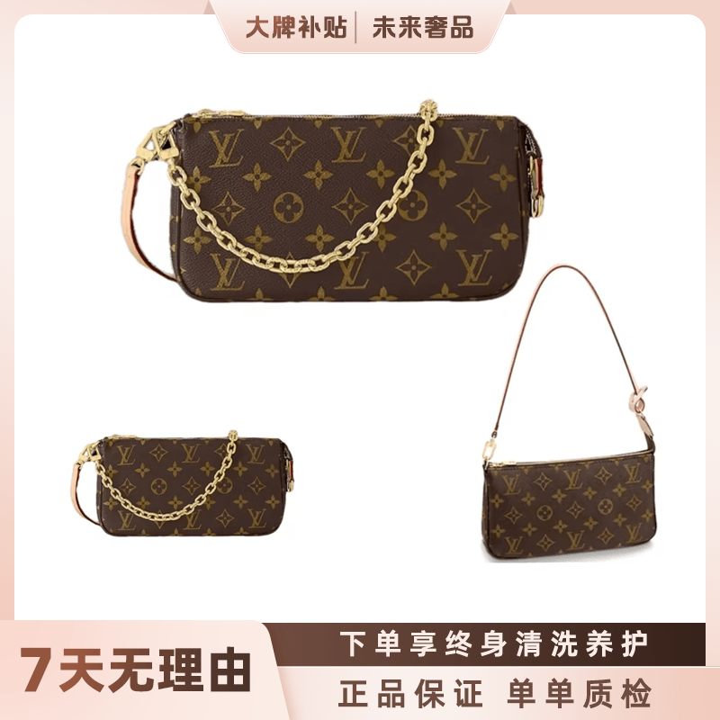 未使用 LouisVuitton/路易威登 麻将包/经典老花手提单肩女包