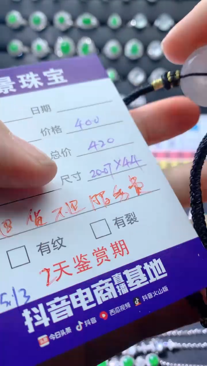 未镶嵌手绳翡翠手绳