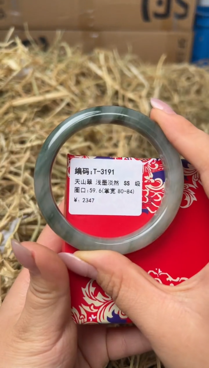 未镶嵌手镯石英质玉T-3191