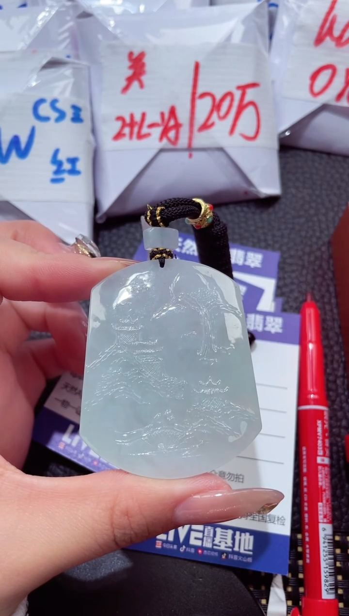 颈饰未镶嵌翡翠97