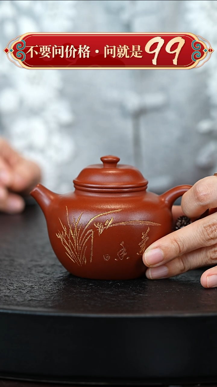 茶壶紫砂宜兴紫砂