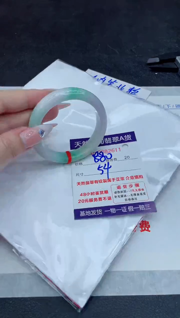 【闪购商品】翡翠手镯未镶嵌111111111111111