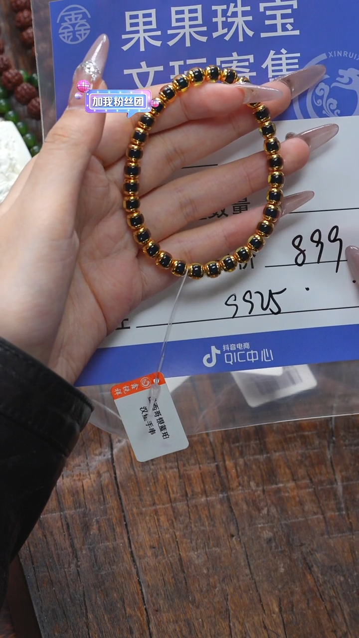 【闪购商品】蜜蜡珠宝奇石未镶嵌蜜蜡