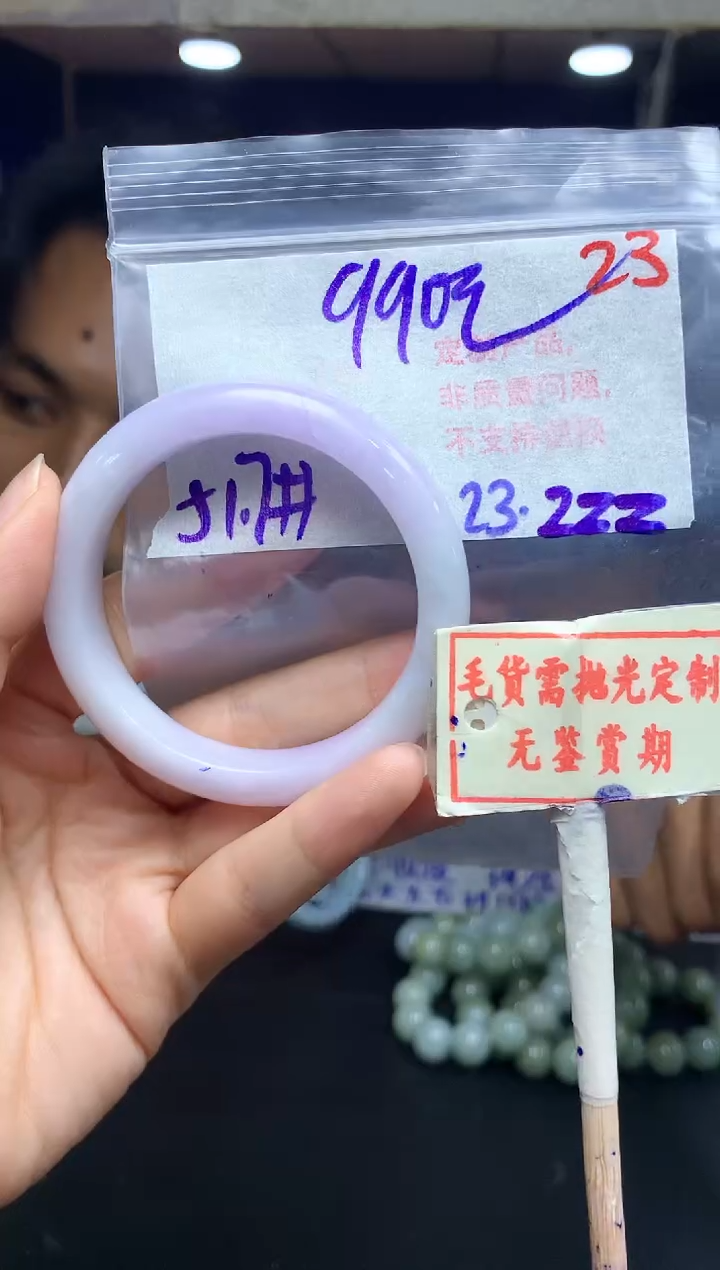 【闪购商品】定制翡翠未镶嵌23毛货需精细抛光多样性发1件990元