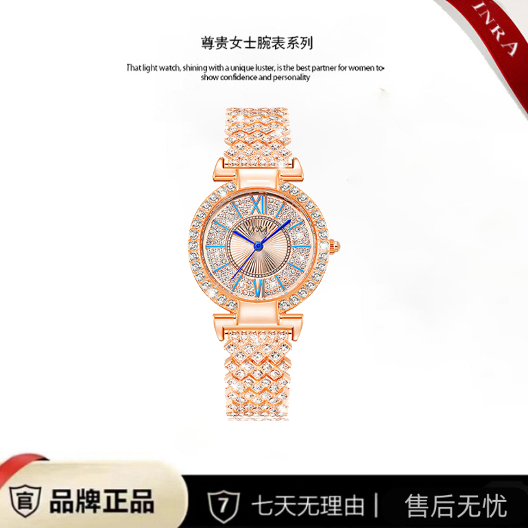 时尚精致满天星气质女士腕表玫瑰金 68008 M