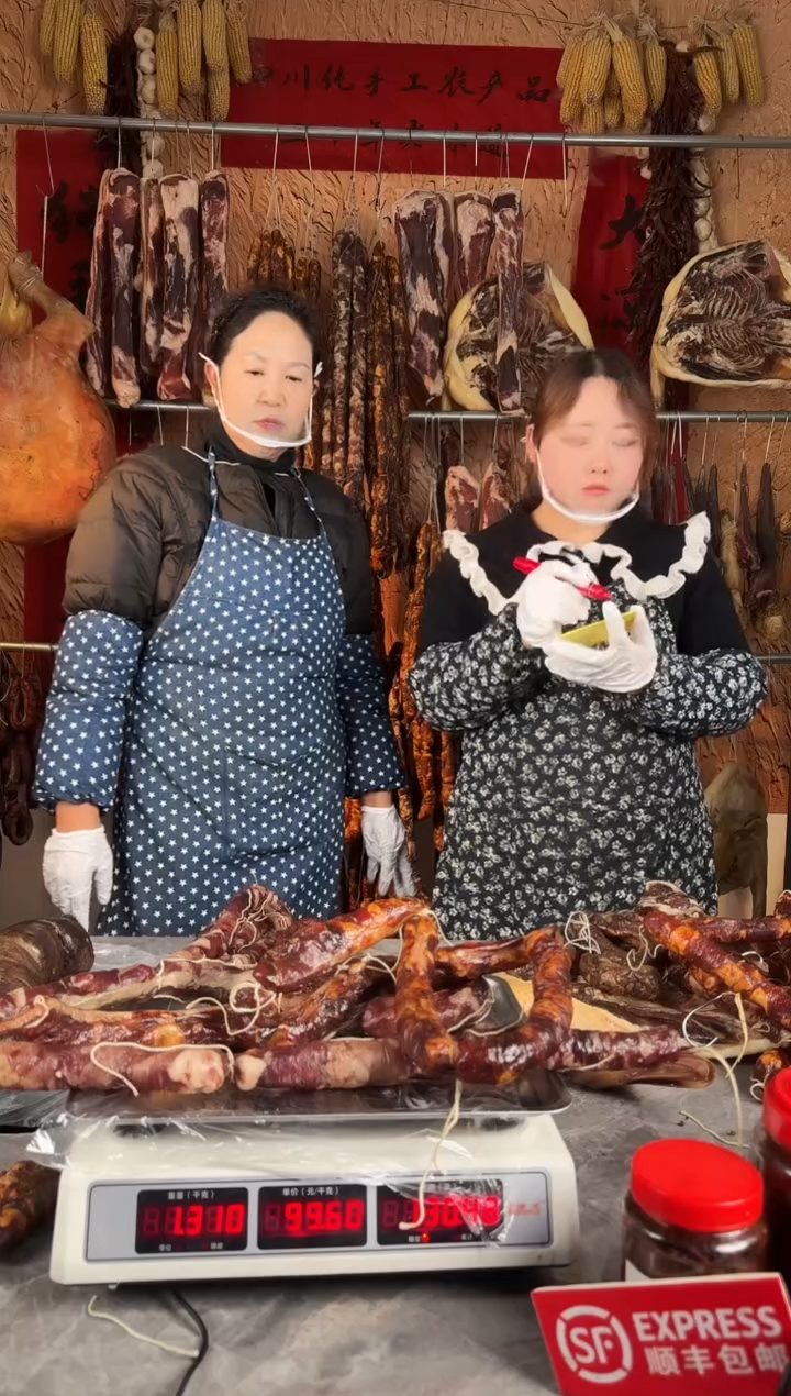 12中国大陆（以直播间为准）香肠