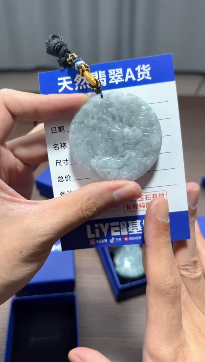 【闪购商品】翡翠颈饰未镶嵌 翡翠 颈饰 未镶嵌