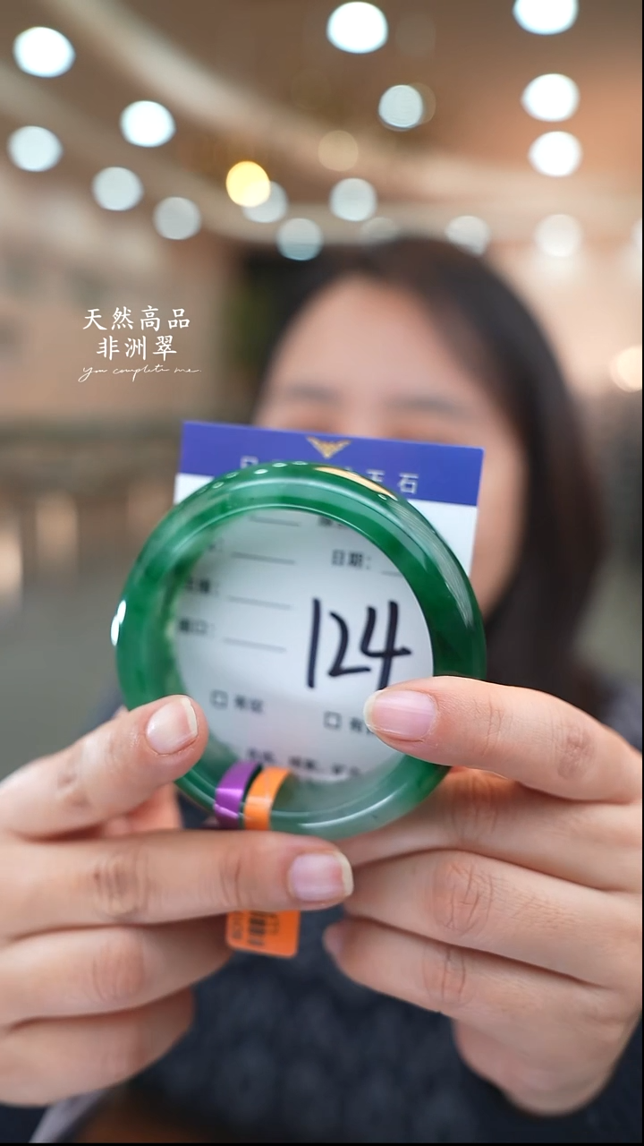 未镶嵌手镯石英质玉124