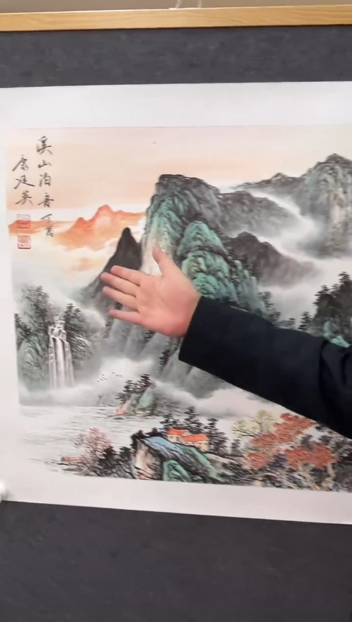 【闪购商品】绘画康廷英-国画-斗方-1-5-溪山