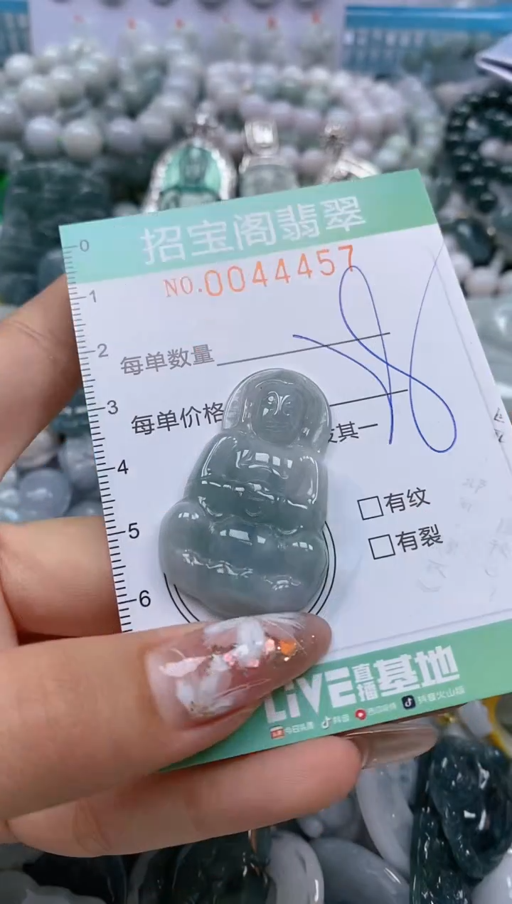 【闪购商品】翡翠颈饰未镶嵌闪购商品0044457