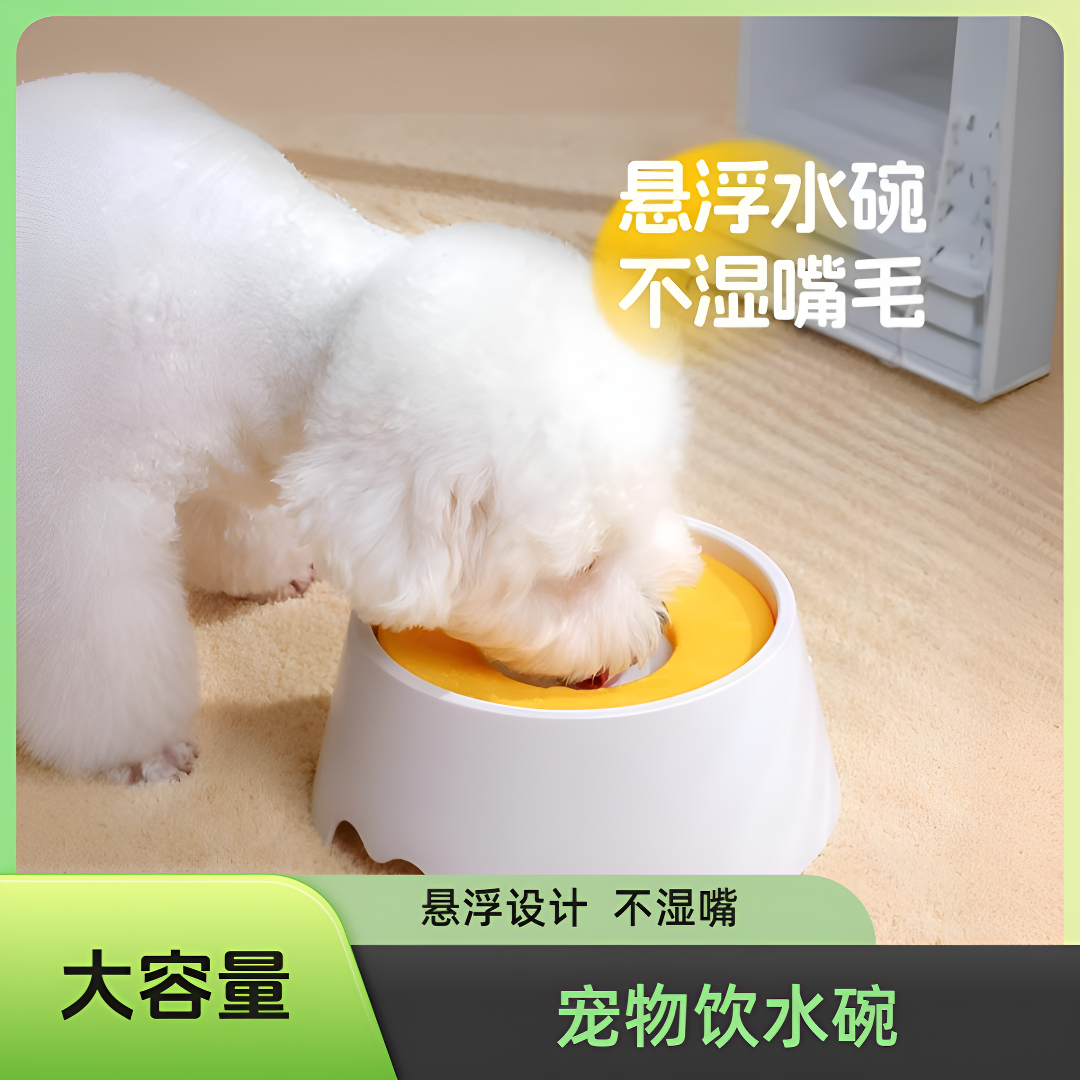 狗狗喝水碗不湿嘴水盆饮水器悬浮比熊喝水器漂浮宠物水碗浮力水壶