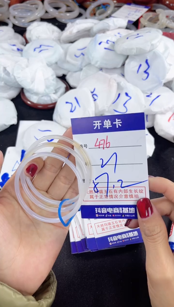 【闪购商品】玛瑙/玉髓手镯未镶嵌476