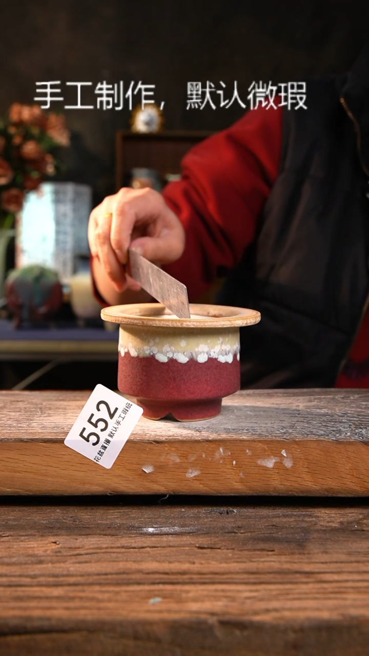 【闪购商品】陶瓷花盆