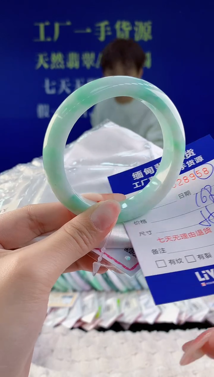 【闪购商品】翡翠手镯未镶嵌58天然A货翡翠