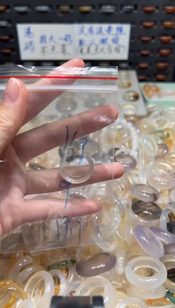 未镶嵌戒指玛瑙/玉髓169