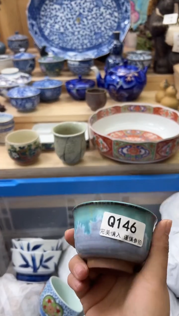 【闪购商品】瓷片146qqqqqqqqqqqq