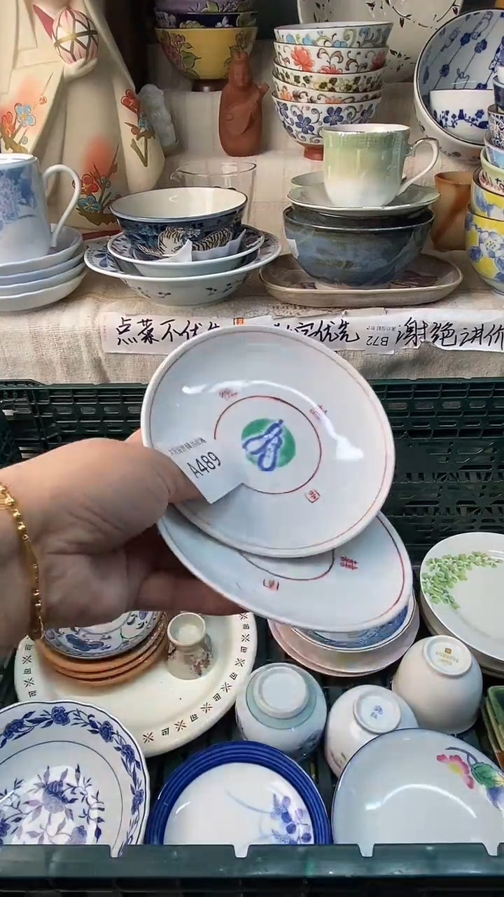 瓷片?***?感谢您一直以来的支持