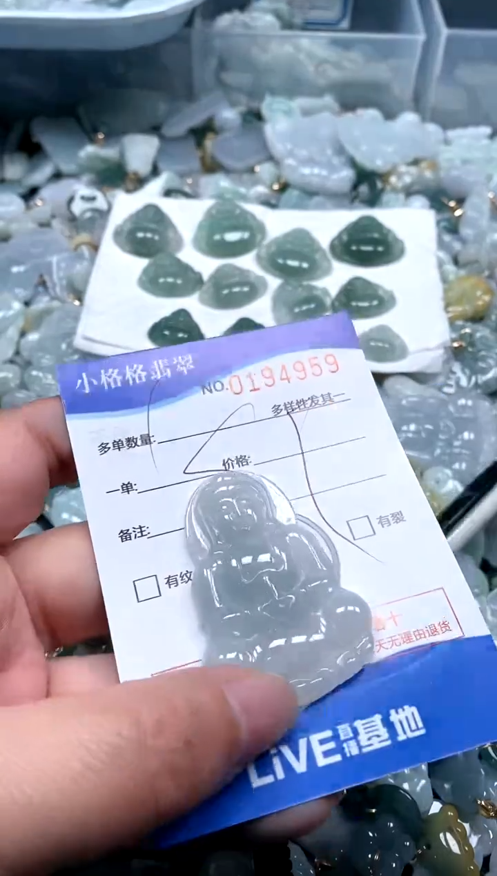 【闪购商品】翡翠颈饰未镶嵌闪购商品0194959