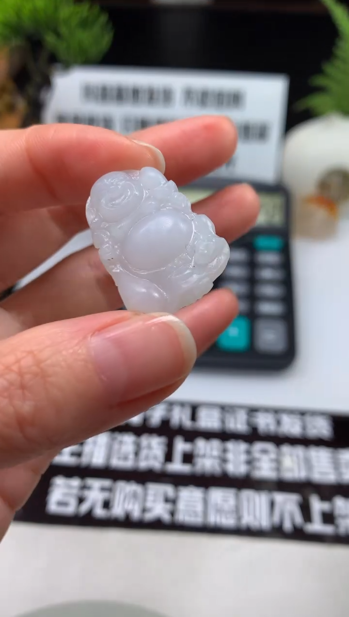 未镶嵌定制翡翠雾**花---123191