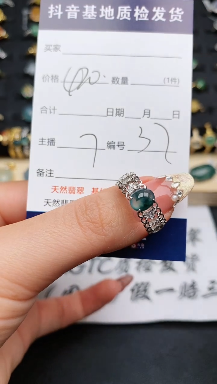 【闪购商品】翡翠戒指银S925镶嵌..........