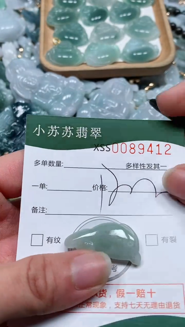 【闪购商品】翡翠颈饰未镶嵌闪购商品0089412