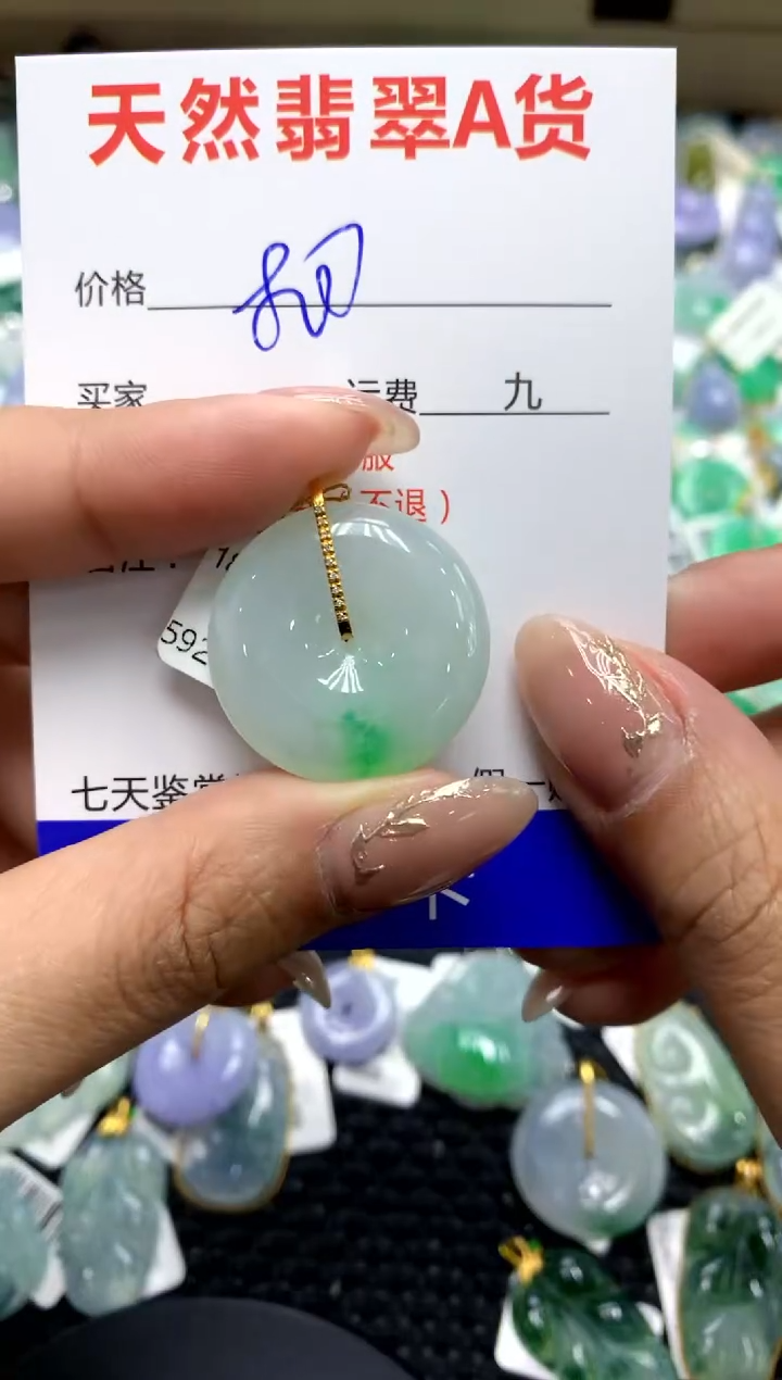 【闪购商品】翡翠颈饰18K金镶嵌111111111