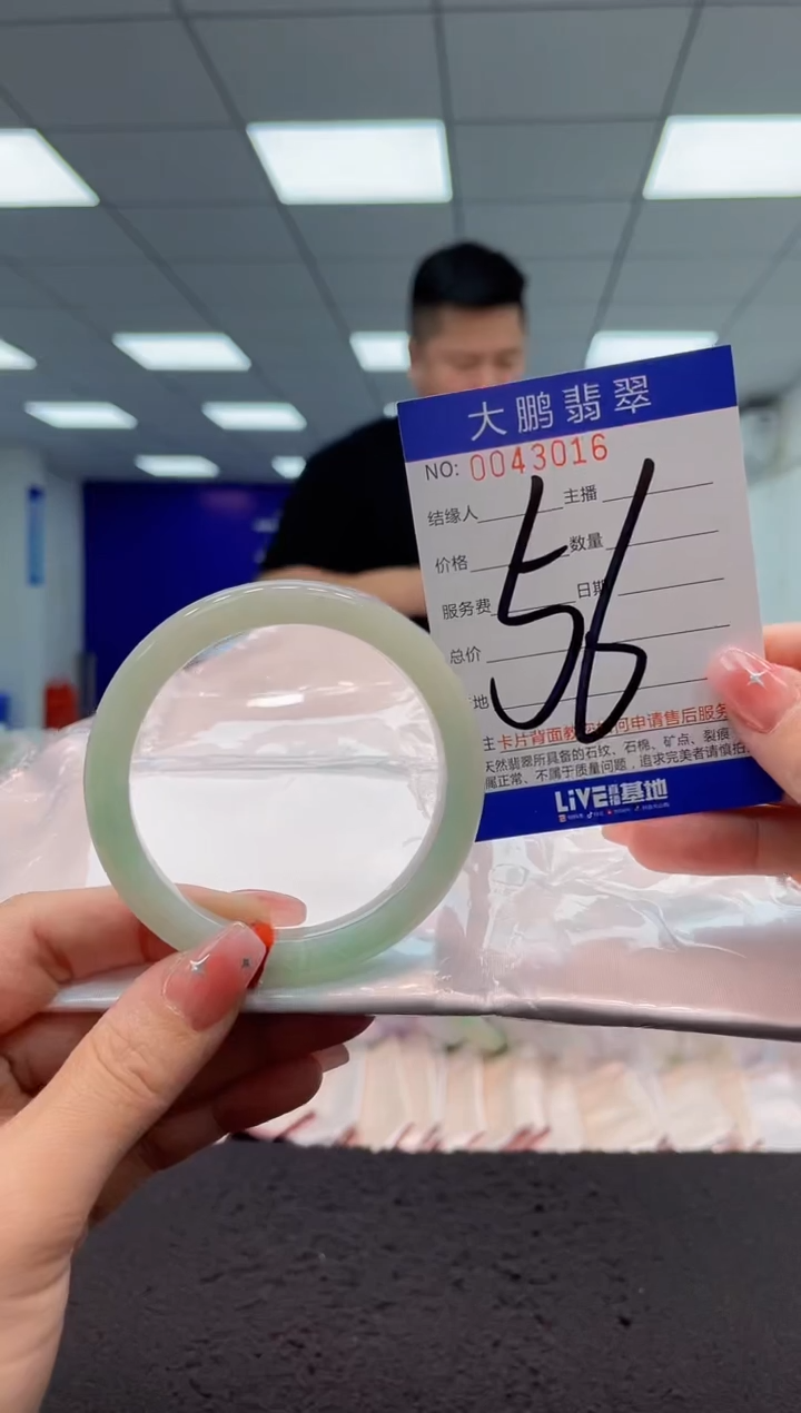 【闪购商品】翡翠手镯未镶嵌AAAAAAAAAA