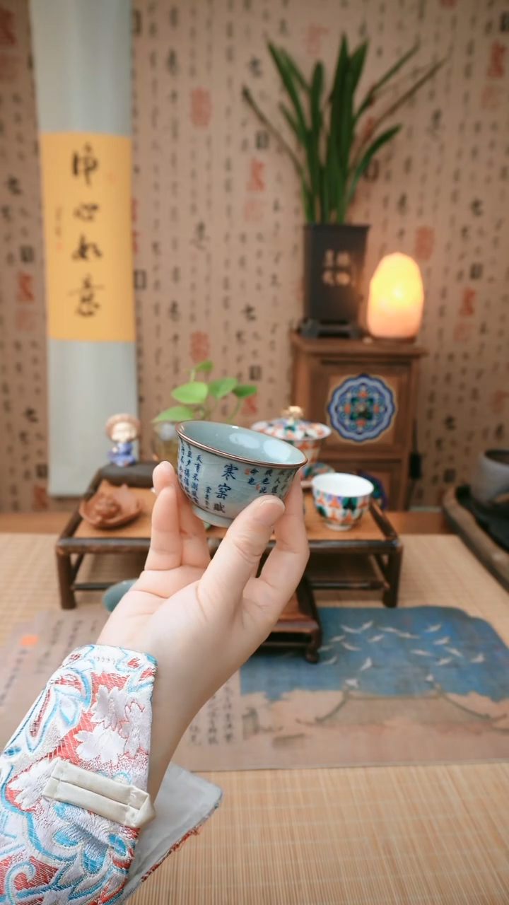 【闪购商品】景德青花开片主人杯