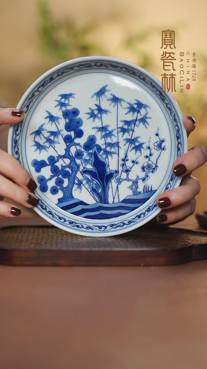 【闪购商品】宝瓷林青花松竹梅壶承