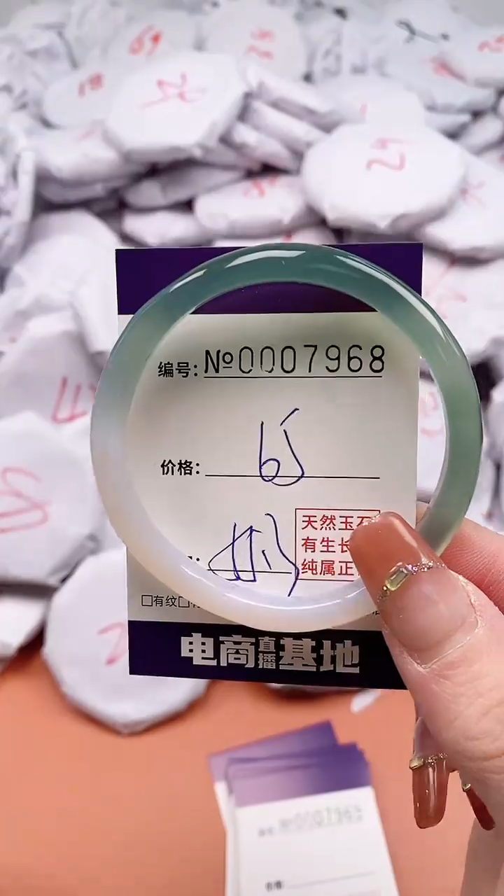 【闪购商品】玛瑙/玉髓手镯未镶嵌7968