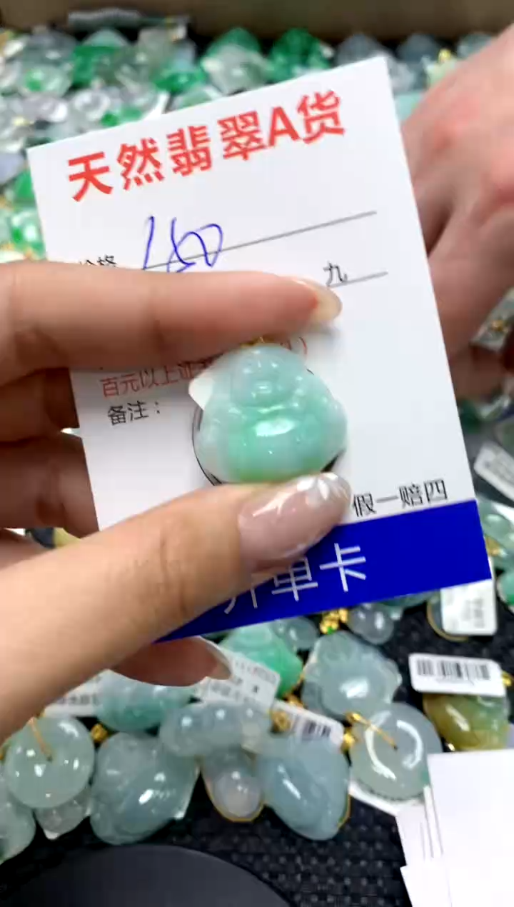 【闪购商品】翡翠颈饰18K金镶嵌111111111111111111