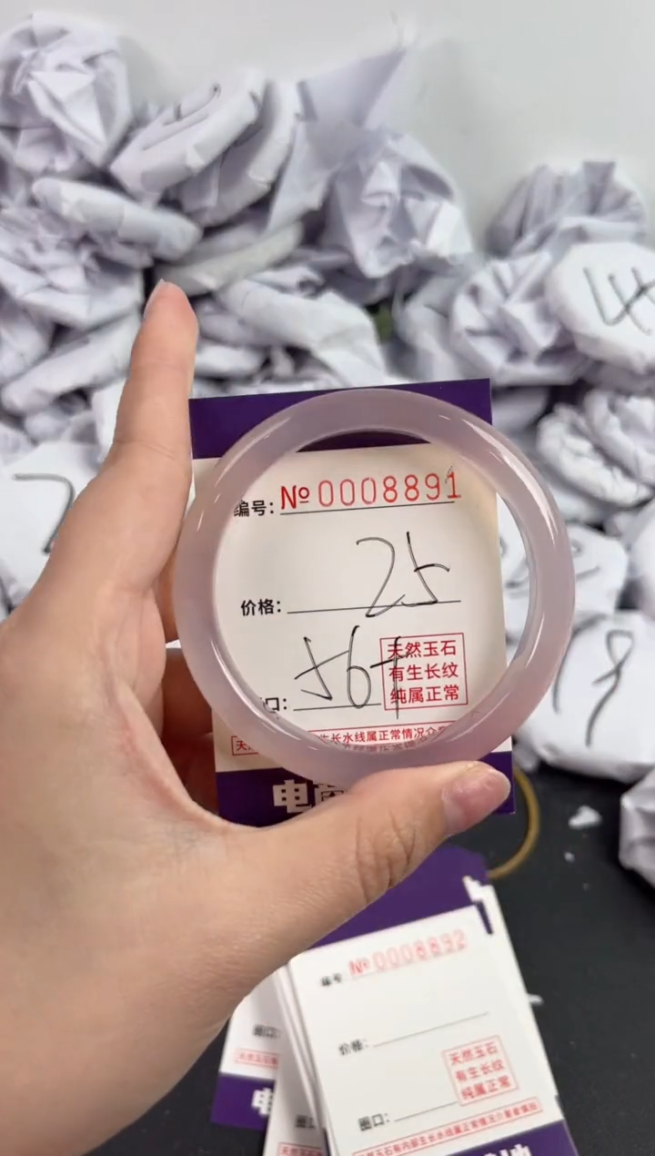 【闪购商品】玛瑙/玉髓手镯未镶嵌8891